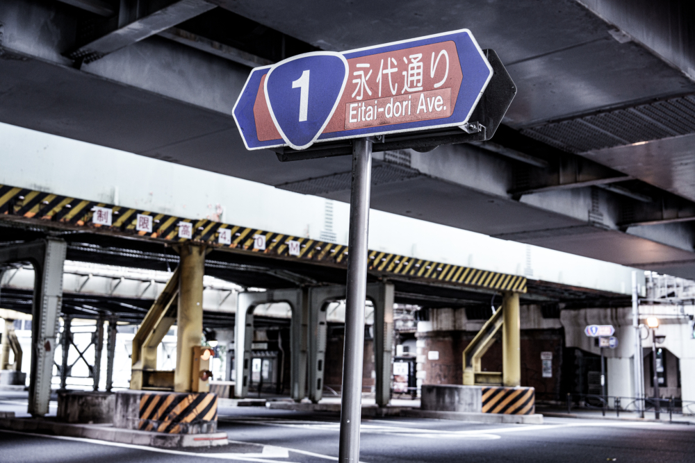道を辿り歩いて